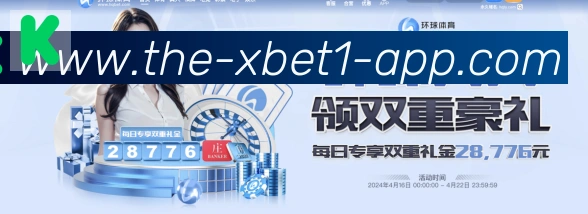 App界面